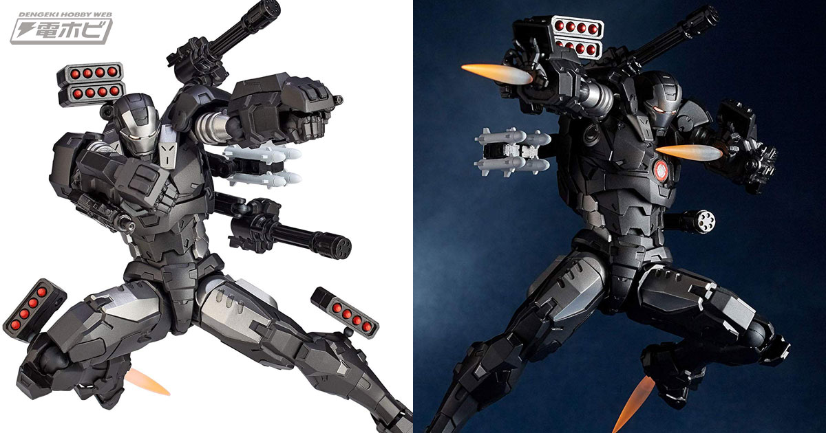 全身武装ギミックで殲滅せよ！アイアンマンに続きウォーマシンが