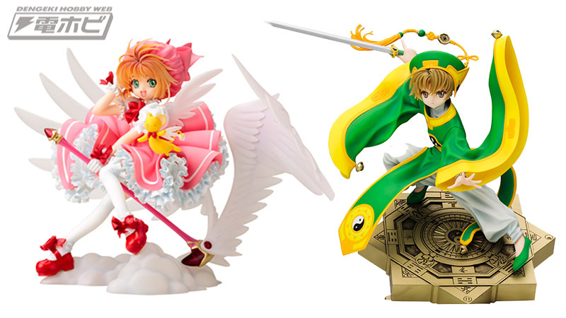 コトブキヤARTFX Jシリーズから、『カードキャプターさくら』木之本桜