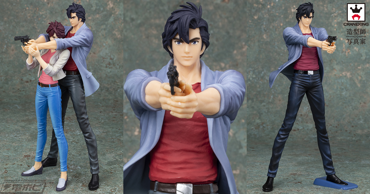 劇場版シティーハンター』プライズフィギュアになって帰って来た冴羽