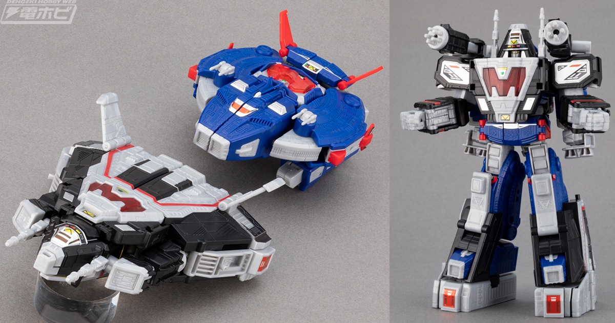 電磁戦隊メガレンジャー』のギャラクシーメガ＆デルタメガが食玩