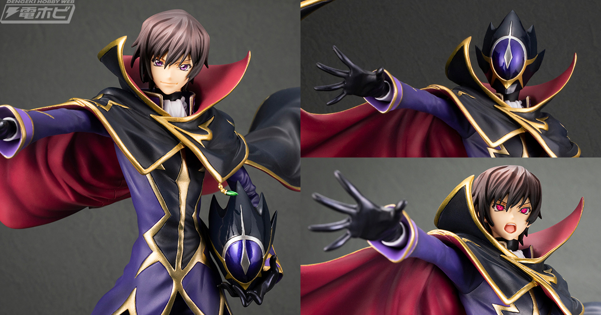 コードギアス 復活のルルーシュ』ゼロが威風堂々メガハウスから