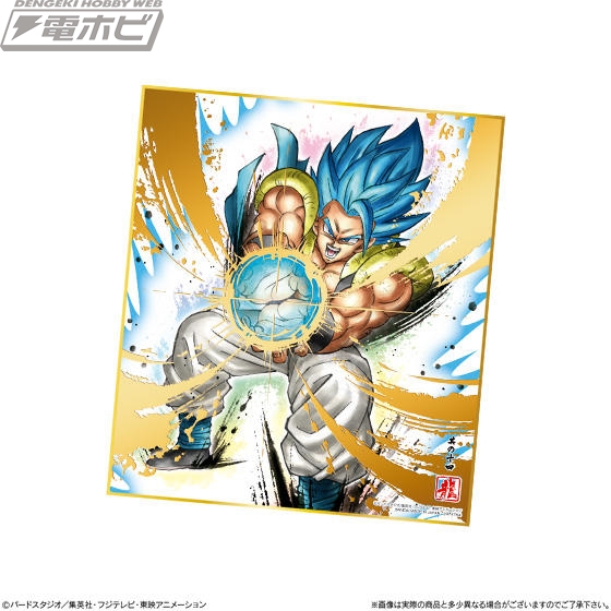 ドラゴンボール 色紙ART」第8弾が登場！ブロリーやゴジータ、フリーザ
