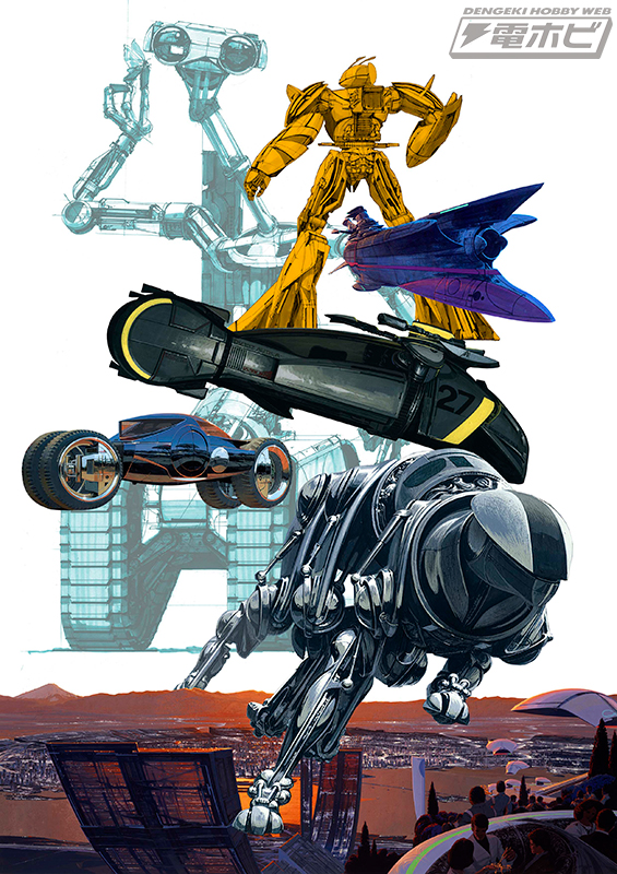 ∀ガンダム』モビルスーツデザインや『スタートレック』『エイリアン2