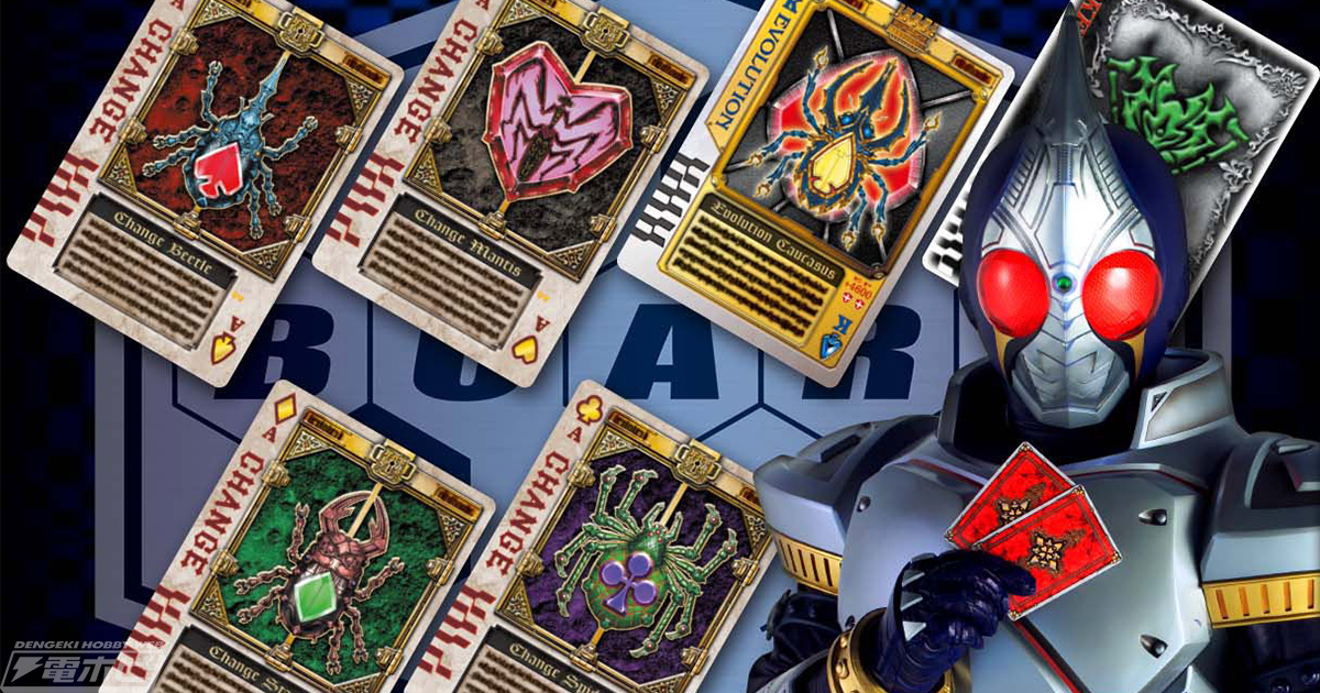 ラウズカード 強化ギャレンラウザー 仮面ライダーギャレン トレカ レア