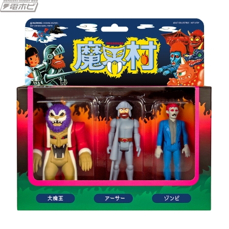 魔界村』アーサーや大魔王たちがレトロテイストな可動フィギュアに