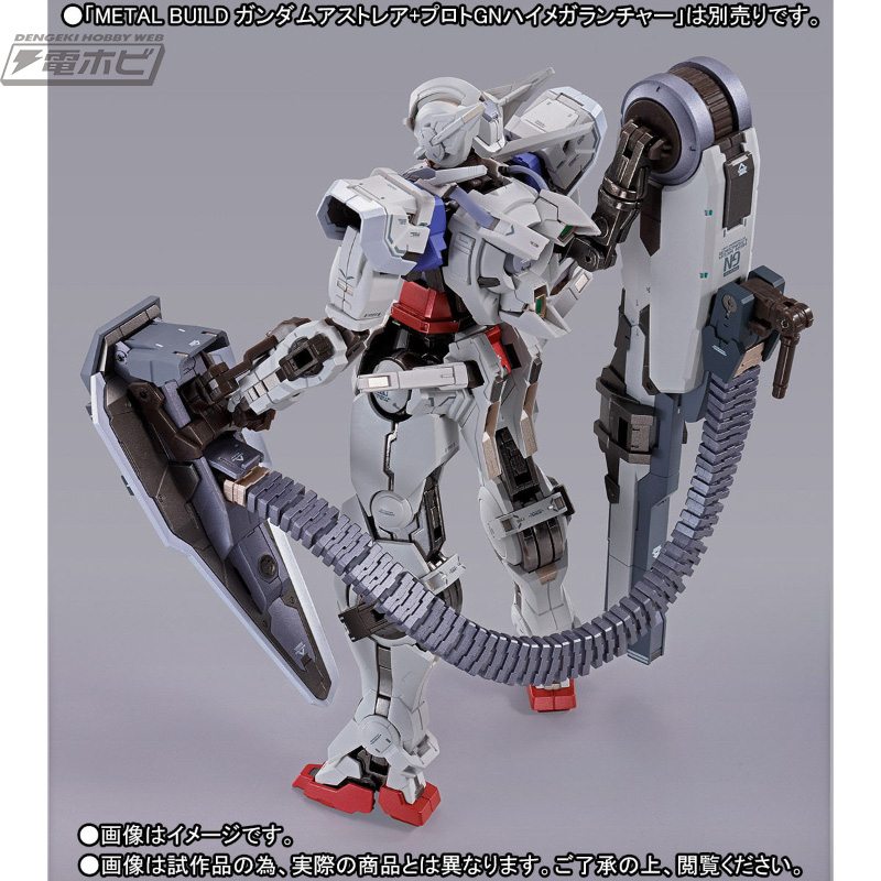 さまざまな形態へと拡張可能！『機動戦士ガンダム00P』より「METAL