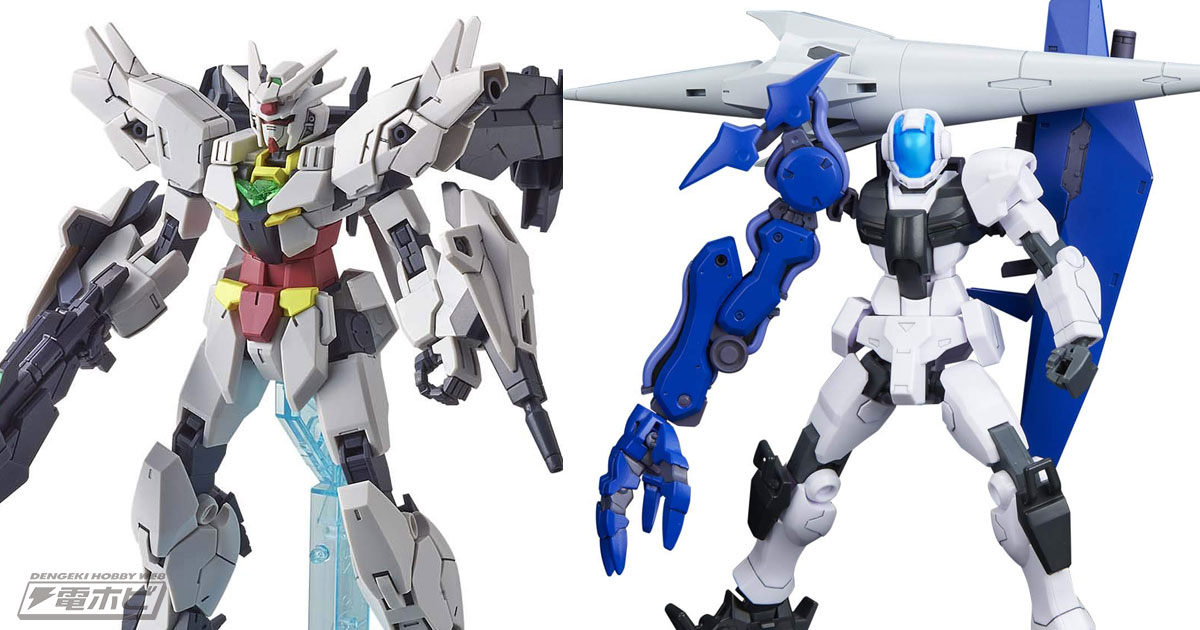 ガンダムビルドダイバーズRe:RISE』のガンプラ「HGBD:R 主人公機新形態