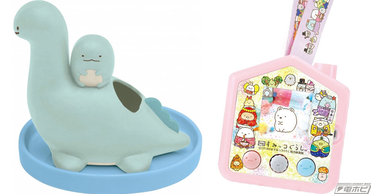 本日より『映画 すみっコぐらし とびだす絵本とひみつのコ』が公開