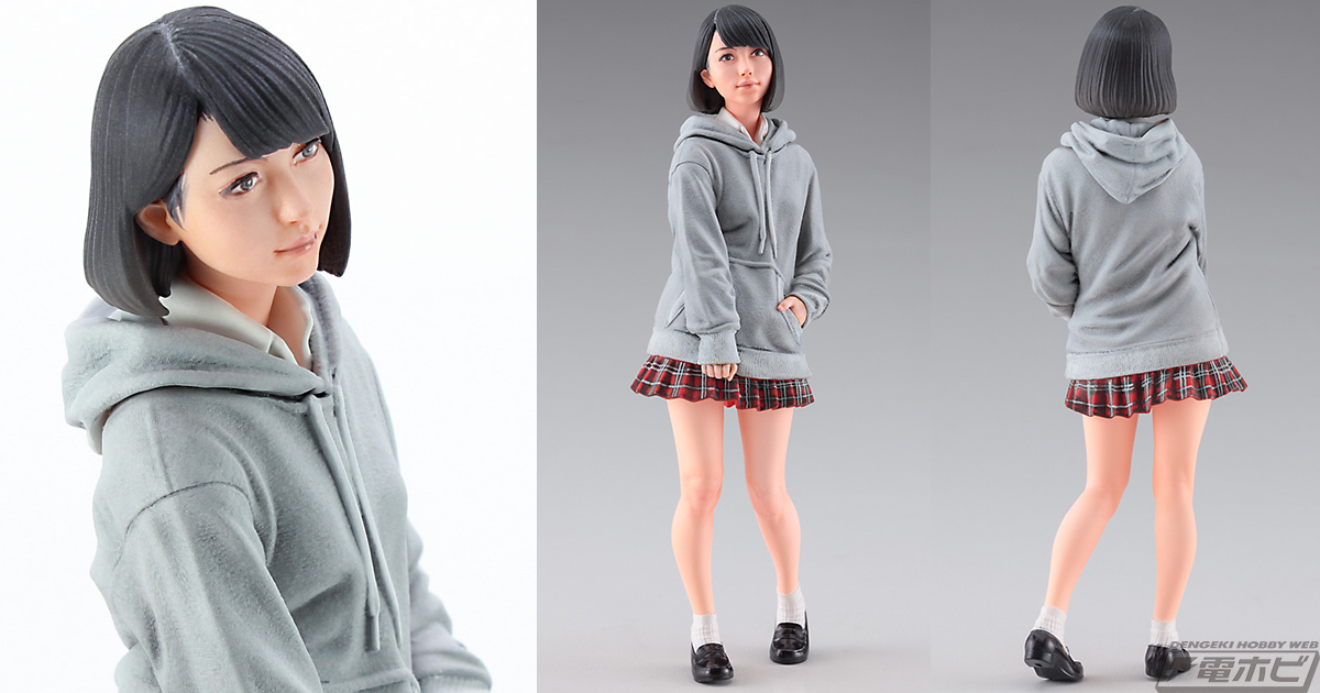 ハセガワのレジン製フィギュア「JKメイト」シリーズにパーカー姿の美