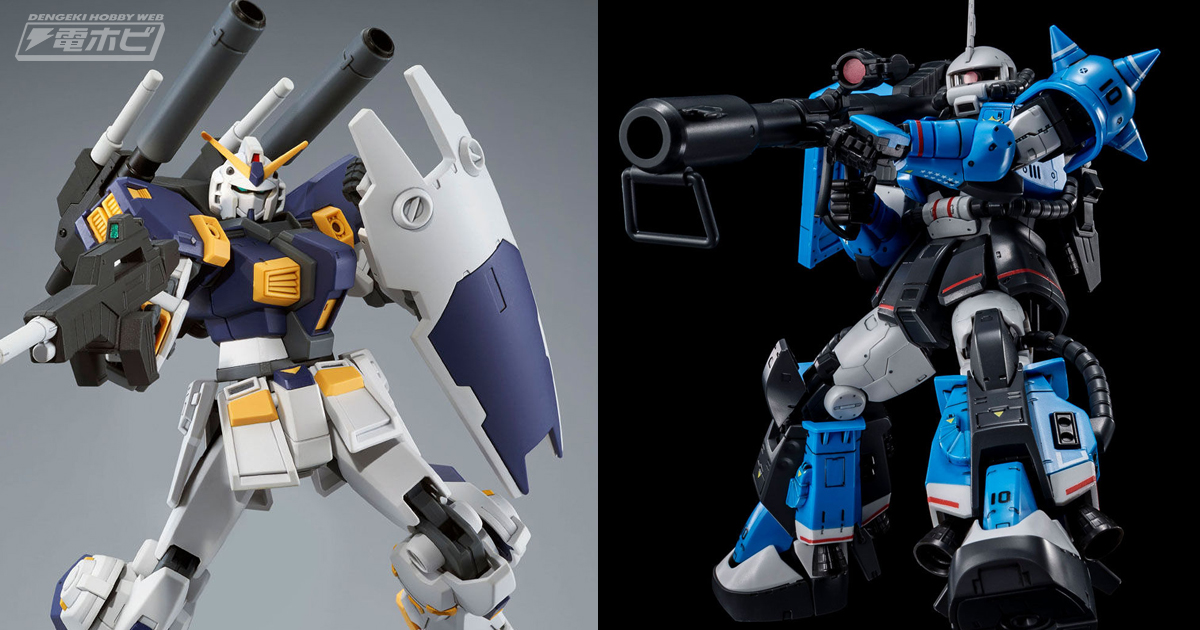 未完成版形態を再現可能！ガンプラ「HG ガンダム6号機（マドロック