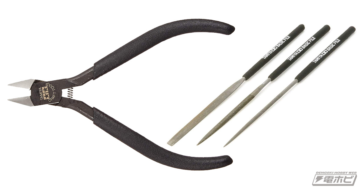 タミヤ クラフトツールシリーズ 薄刃ニッパー」「ベーシックヤスリ