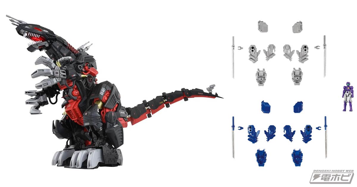タカラトミー「ZOIDS ゾイド AZ-07 デスザウラー」など：Amazonホビー