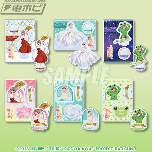 5月2日は御坂美琴の誕生日！『とある科学の超電磁砲T』のバースデー