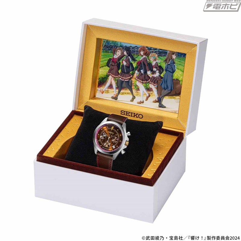 響け！ユーフォニアム3』北宇治高校の制服をイメージしたセイコーとの