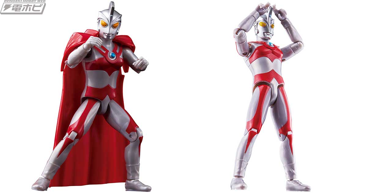 ウルトラアクションフィギュア」ウルトラマンエースのブラザーズマント