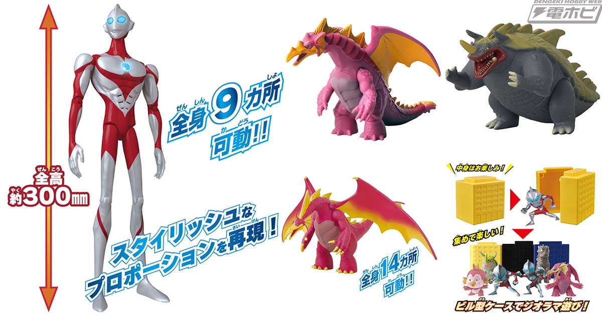 Ultraman: Rising』ウルトラマンやジャイガントロン、ネロンガに