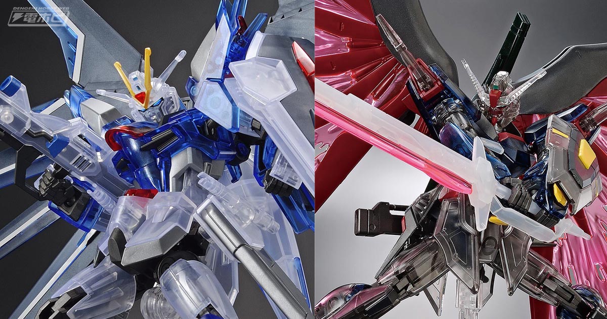 SEED FREEDOM』劇場版公開記念パッケージガンプラ「HG ライジング