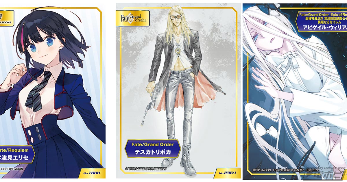 TYPE-MOONフェア2024」が全国アニメイト・アニメイト通販にて4月12日