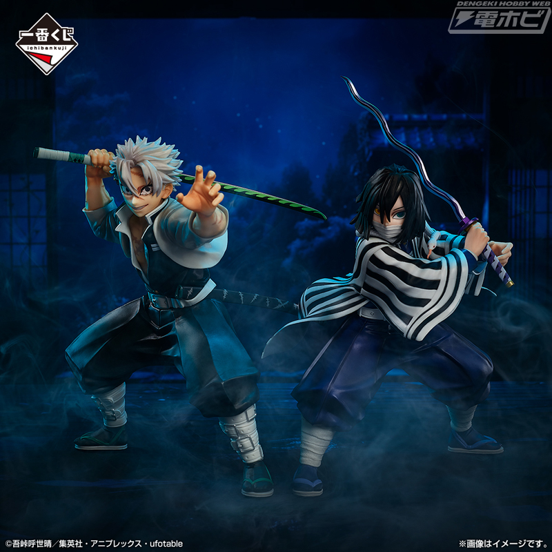 ラストワン賞は錆兎のフィギュア！テレビアニメ「鬼滅の刃 柱稽古編