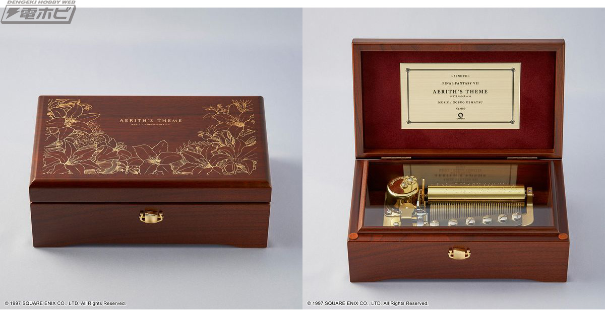 ファイナルファンタジーVII』“エアリスのテーマ”を50弁により厚みの