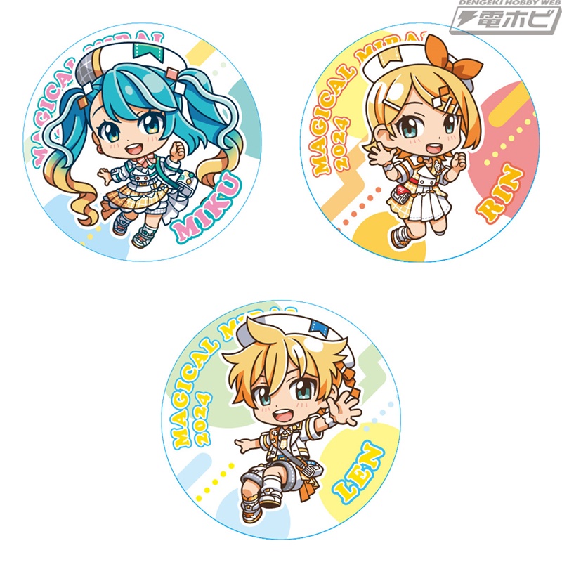 マジカルミライ 2024」仕様の初音ミクたちをデザインした缶バッジ