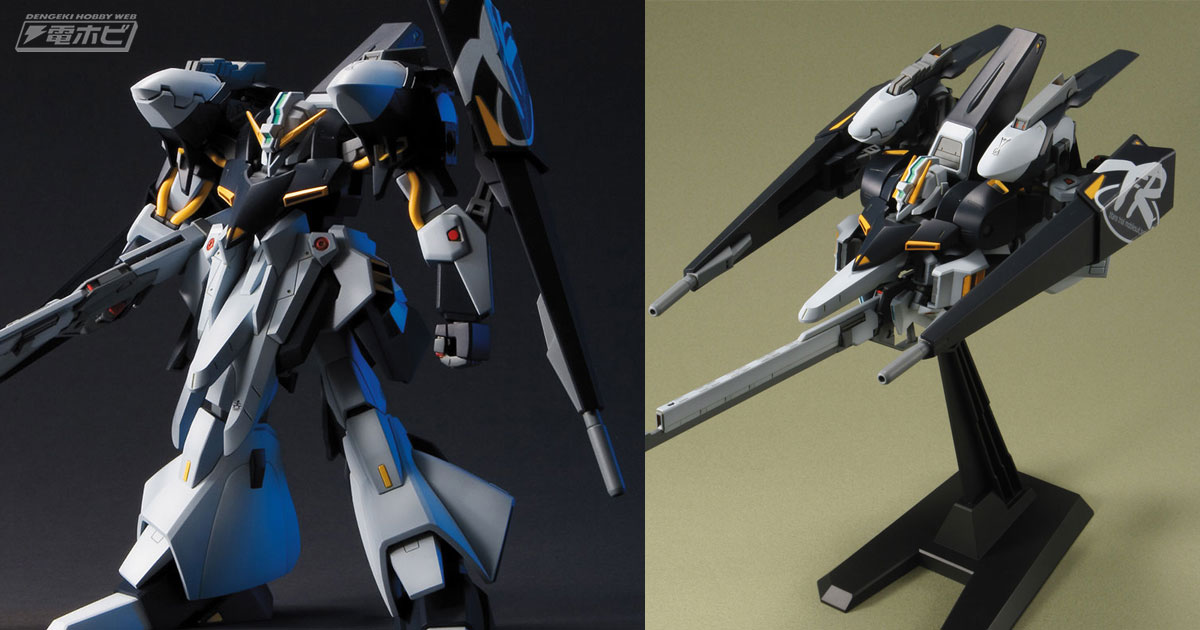 MS・MA両形態への可変などを再現！『A.O.Z』ガンプラ「HG 1/144 ORX