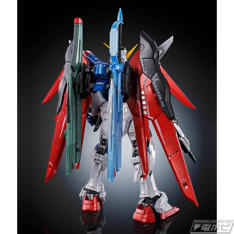 ガンプラ「RG デスティニーガンダム［チタニウムフィニッシュ］」や