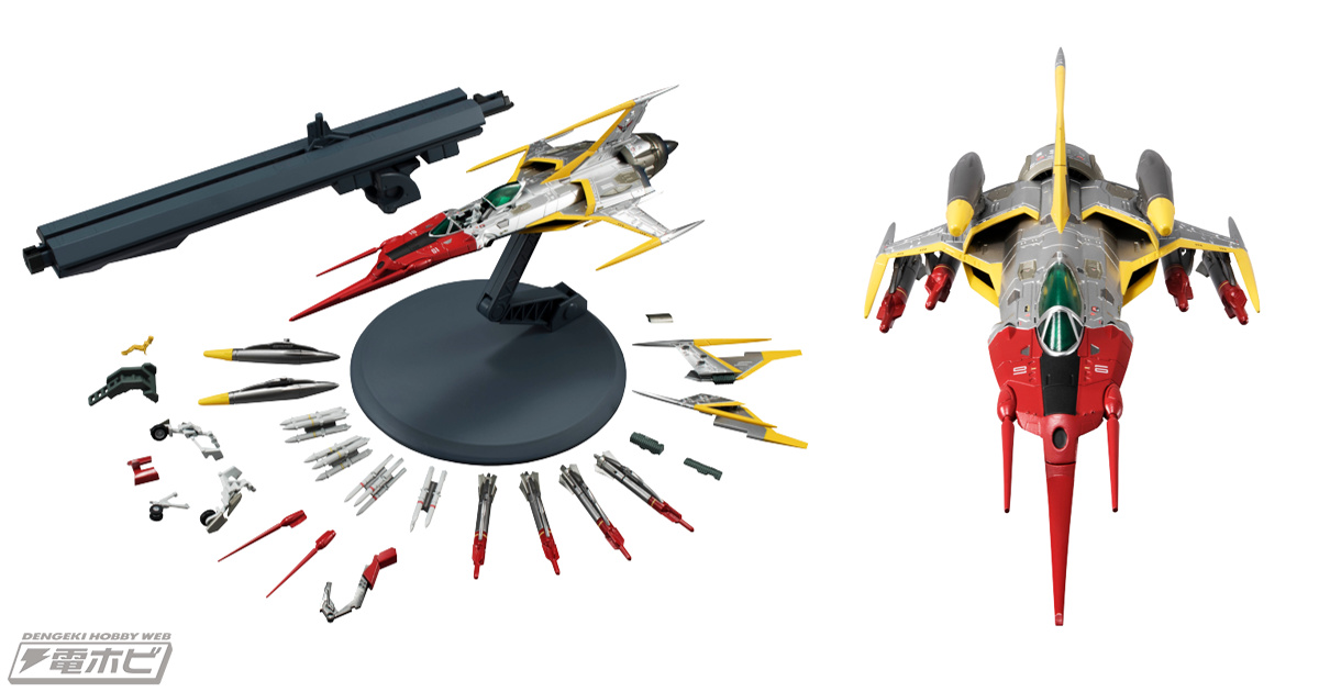 宇宙戦艦ヤマト2202 愛の戦士たち』ヴァリアブルアクション Hi-SPEC 零