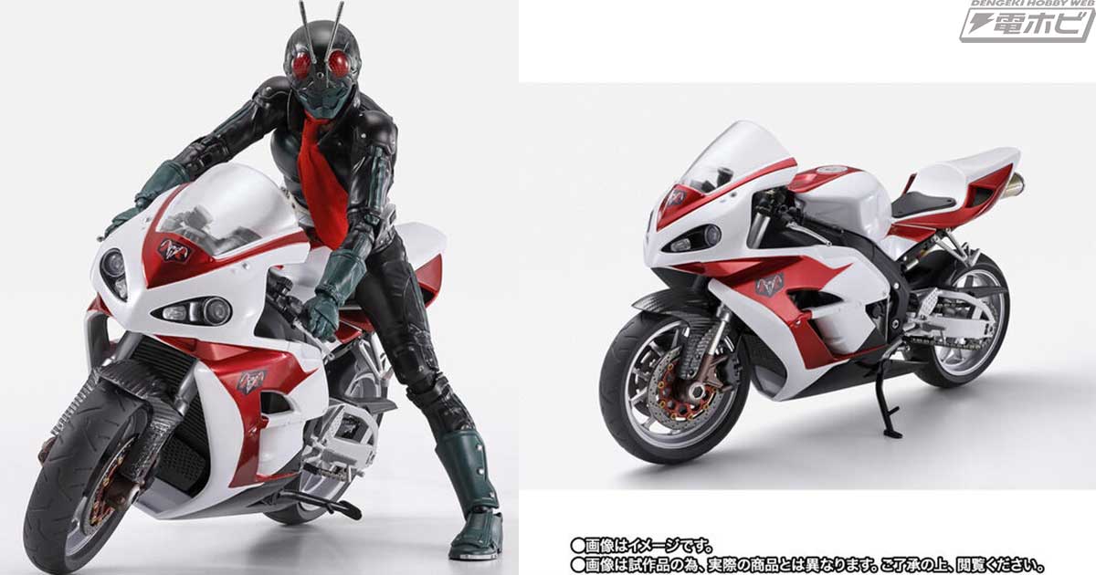仮面ライダー THE NEXT』サイクロン1号が新規造形でS.H.Figuartsに登場