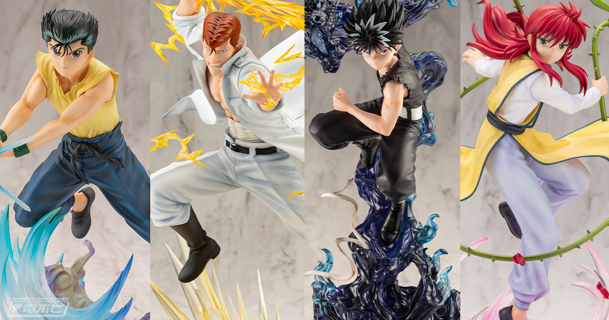 躍動感溢れる造形やエフェクトなどに注目！『幽☆遊☆白書』浦飯幽助