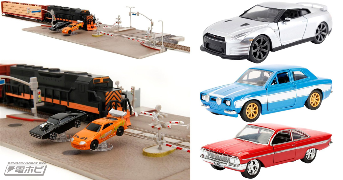 ワイルド・スピード』感動のラストシーンがジオラマ化！日産