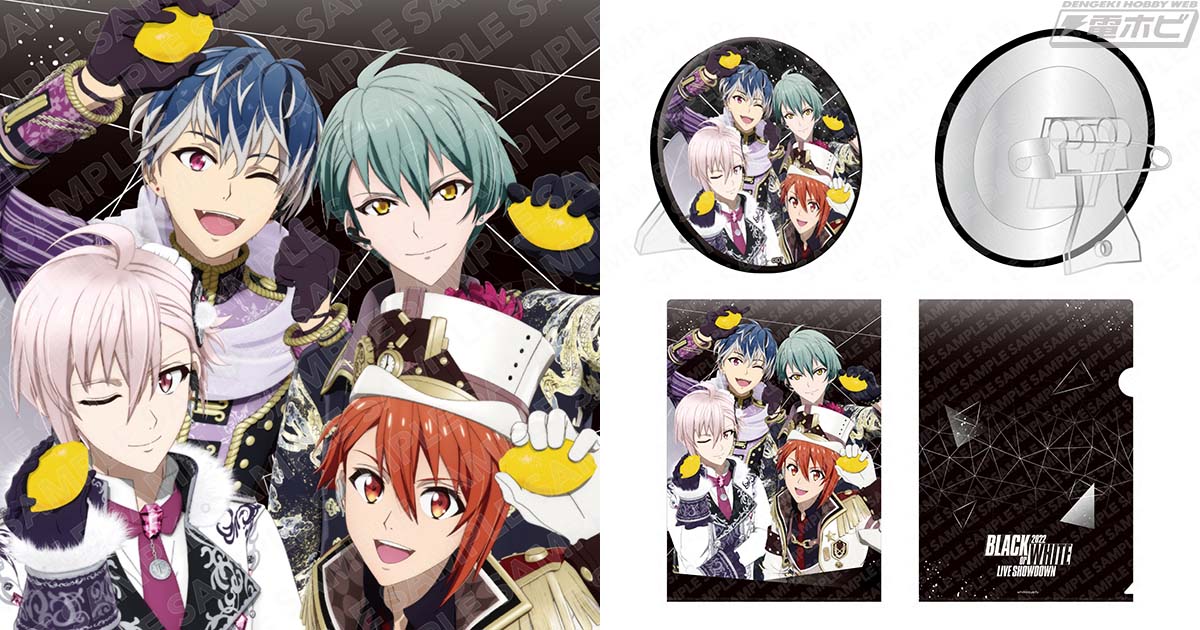 アイドリッシュセブン』ザテレビジョンの表紙を飾った七瀬陸・九条天