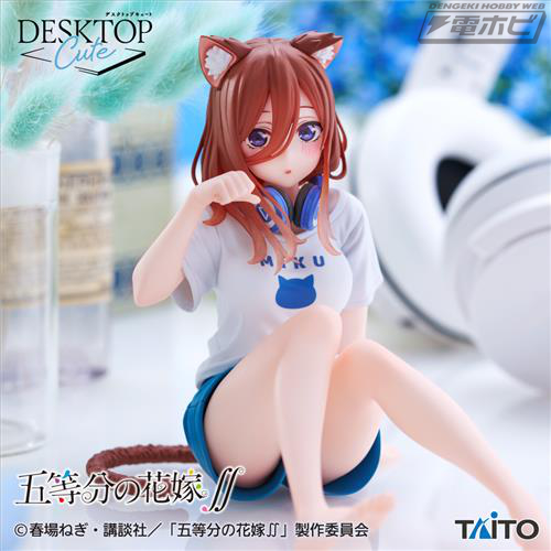 五等分の花嫁∬』ルームウェア姿の中野三玖がプライズフィギュア化！猫
