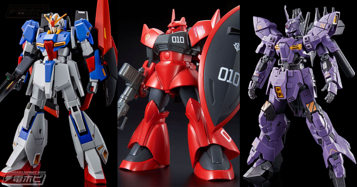 ガンプラ「HG ゼータガンダム［U.C.0088］」「HG ジョニー・ライデン