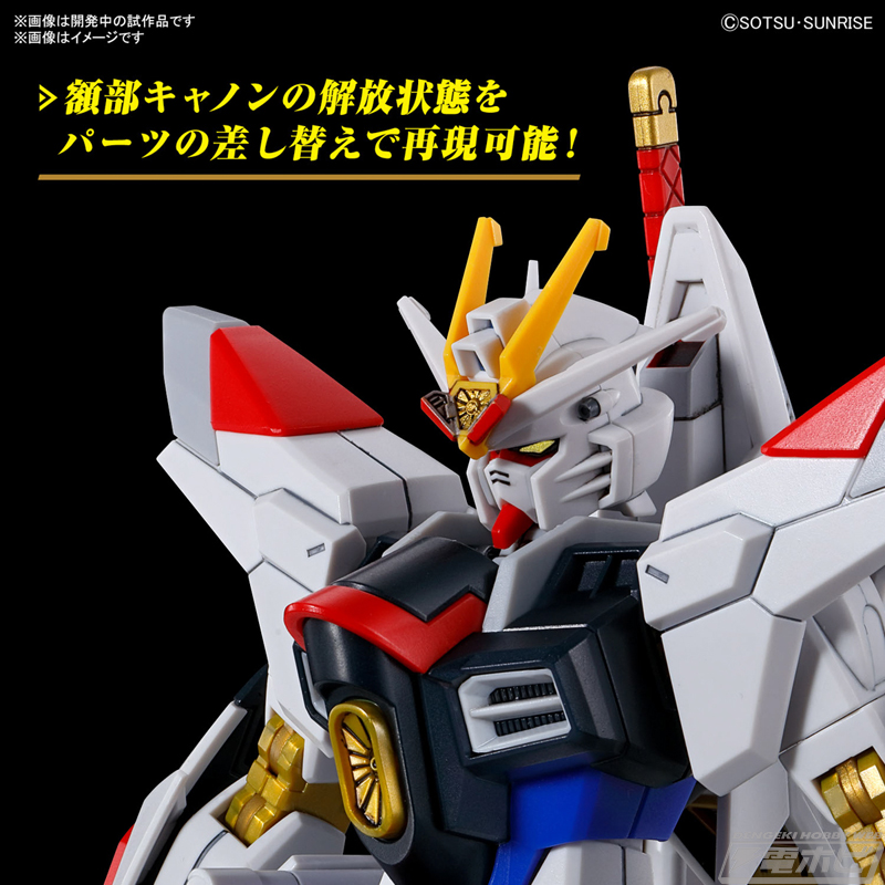ガンプラ「HG マイティーストライクフリーダムガンダム」と「HG