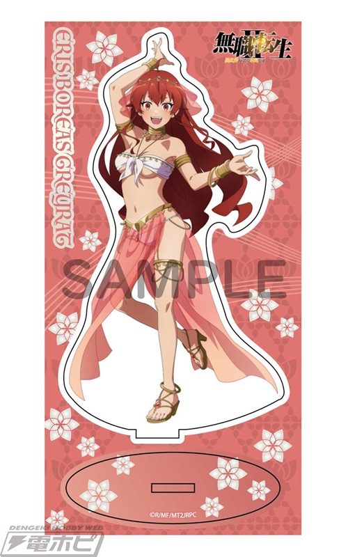 無職転生II』魅惑の踊り子コスプレに身を包んだロキシー、エリスの公式