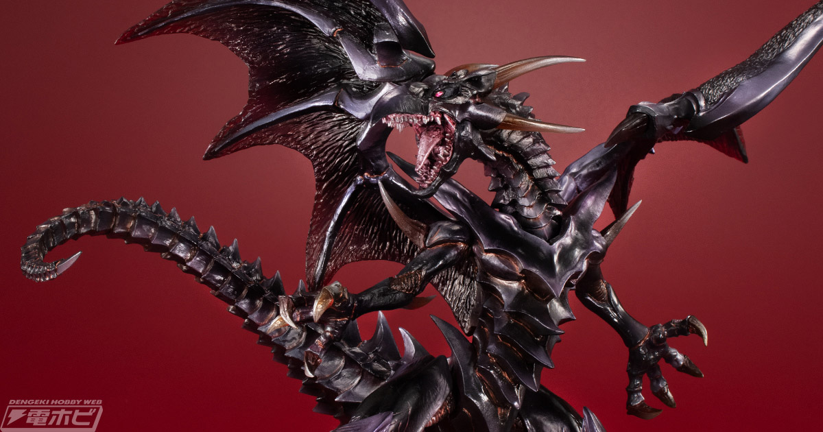 遊☆戯☆王デュエルモンスターズ』真紅眼の黒竜がホログラム加工のよう