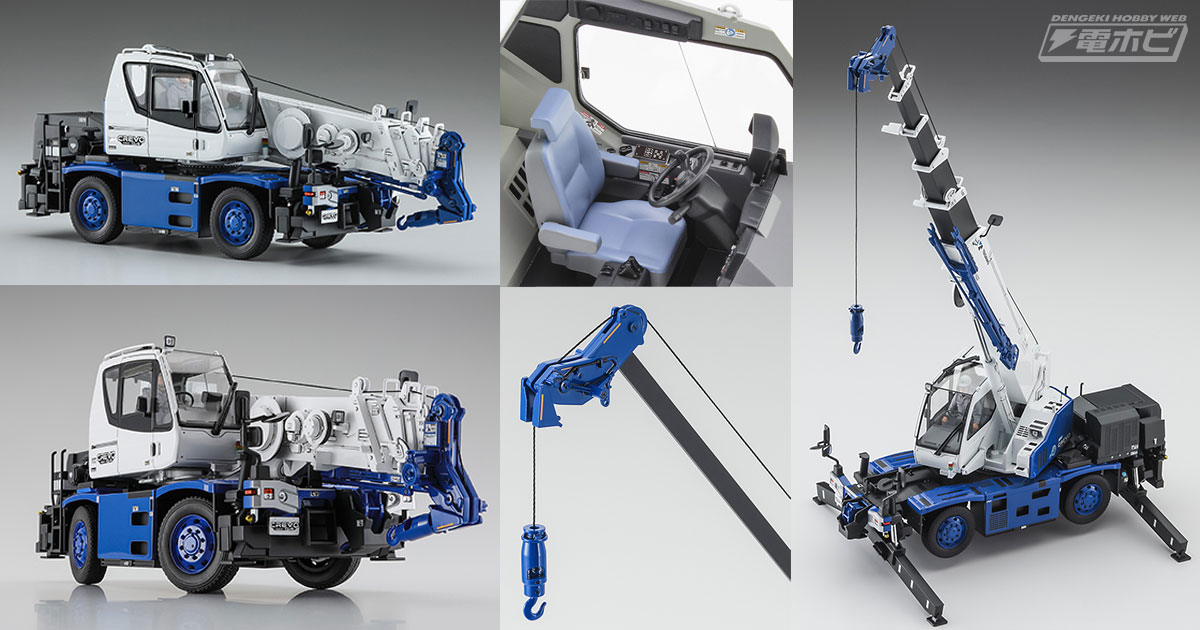 タダノのラフテレーンクレーン車をハセガワが1/35スケールにて完全新金