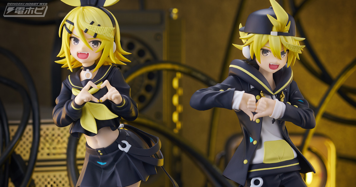 劣等上等』MV衣装をまとった鏡音リンと鏡音レンがPOP UP PARADE L size