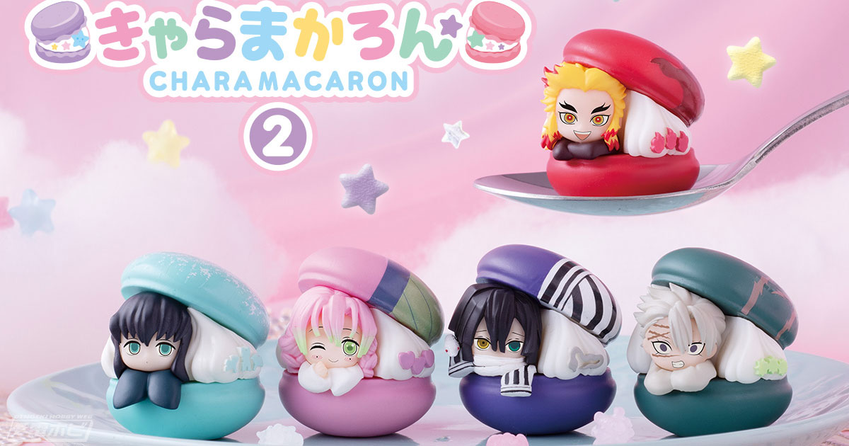 杏寿郎、蜜璃、無一郎、小芭内、実弥の全5種！『鬼滅の刃』の