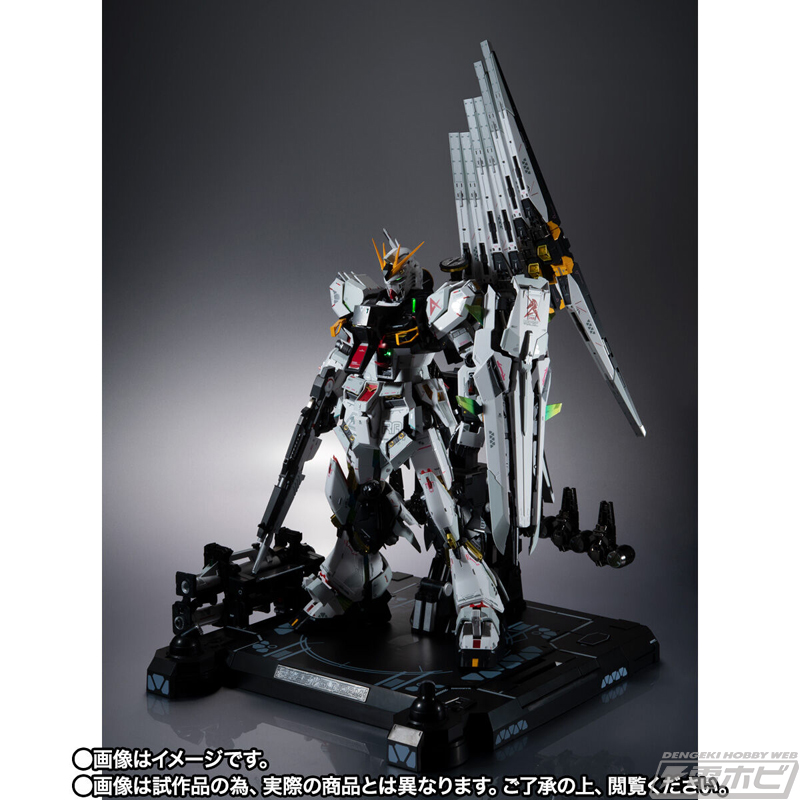 機動戦士ガンダム 逆襲のシャア』フィギュア「解体匠機 RX-93 ν
