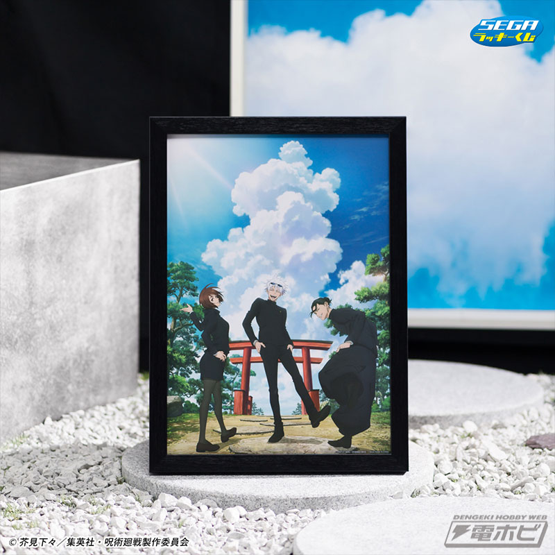 TVアニメ『呪術廻戦』の描き下ろしイラストを使用した「セガ ラッキー