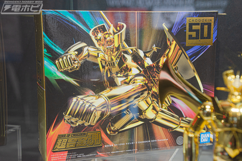 黄金に輝く「超合金魂 GX-105G マジンガーZ CHOGOKIN 50th Exclusive