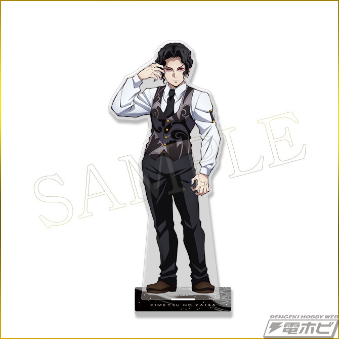 鬼舞辻無惨からお堂の鬼まで鬼尽くし！『鬼滅の刃』のオンラインくじ