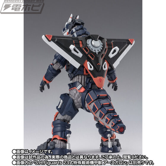 ウルトラマンブレーザー』S.H.Figuarts アースガロンMod.2／Mod.3／Mod