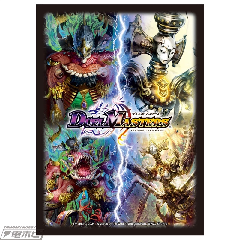 デュエルマスターズ 神アート激筆!! 超獣戯画DMART-15 バラ売り不可