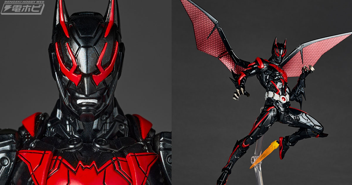 ハイテクスーツがかっこいい！バットマンビヨンドが「リボルテック