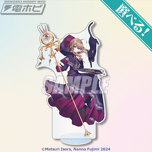 カドカワBOOKSの人気作品『サイレント・ウィッチ 沈黙の魔女の隠しごと