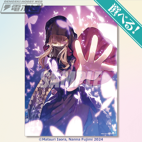 カドカワBOOKSの人気作品『サイレント・ウィッチ 沈黙の魔女の隠しごと