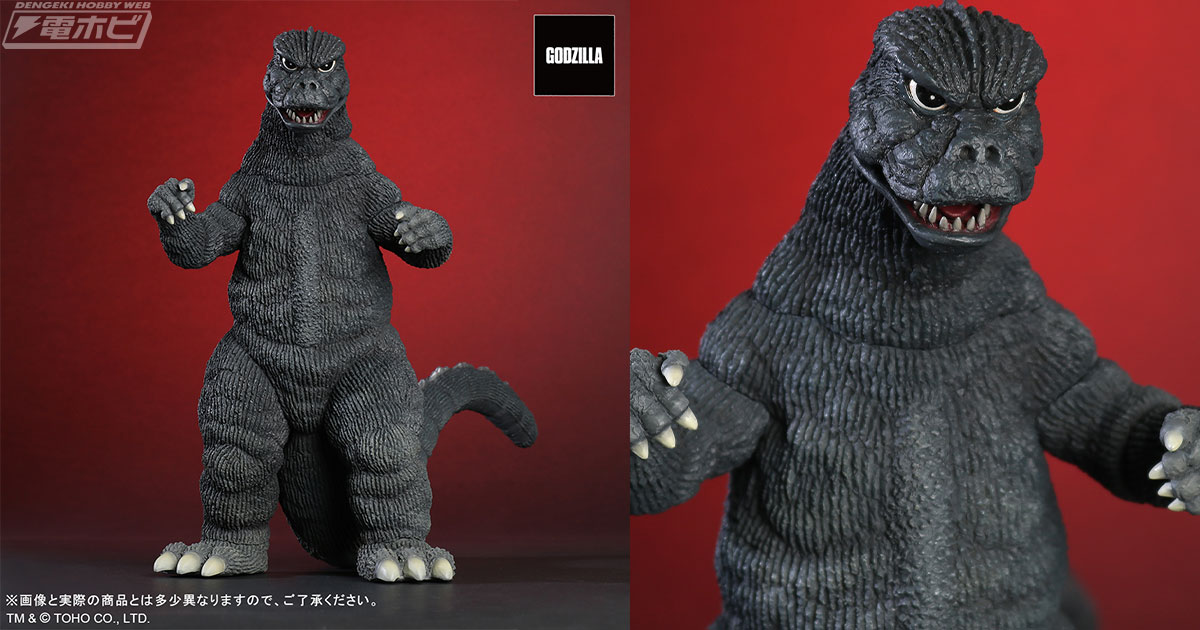 ゴジラ対メカゴジラ』に登場したゴジラ（1974）の「東宝大怪獣シリーズ